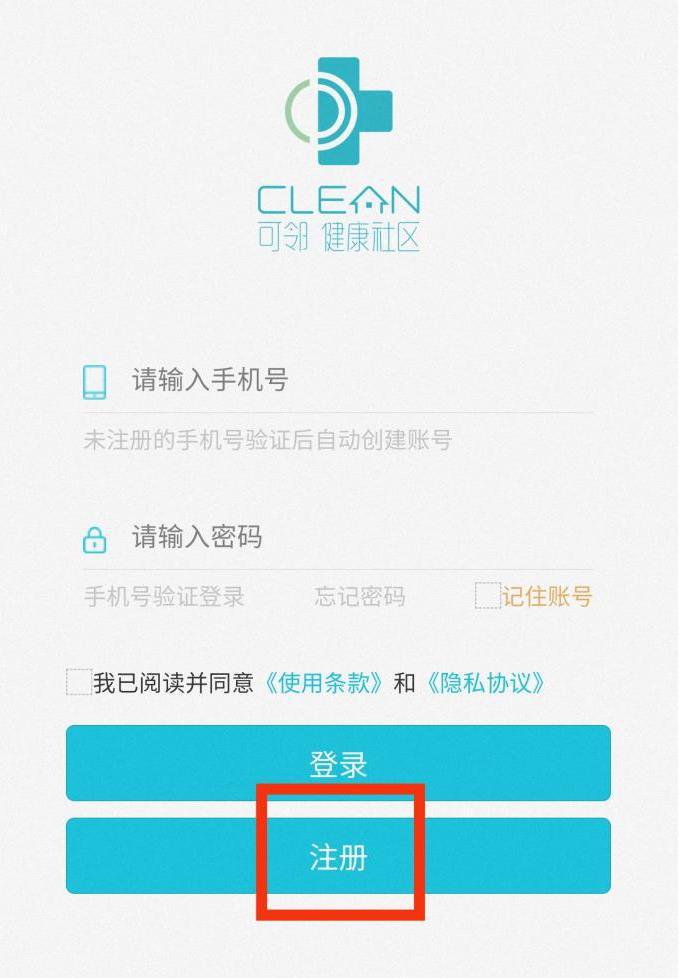 贵阳国产二价宫颈癌疫苗接种预约流程指南（附图）