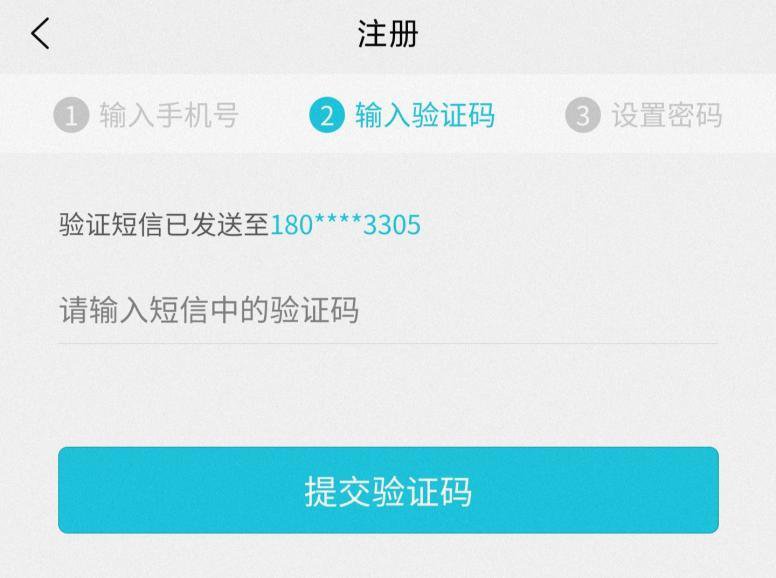 贵阳国产二价宫颈癌疫苗接种预约流程指南（附图）