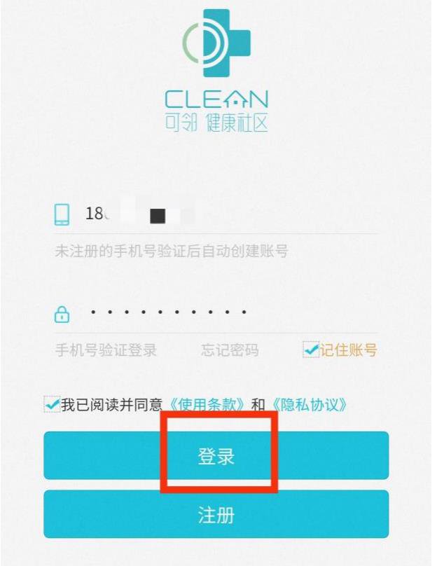 贵阳国产二价宫颈癌疫苗接种指南（附图）