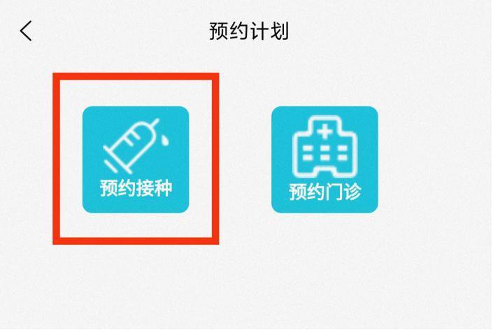 贵阳国产二价宫颈癌疫苗接种指南（附图）