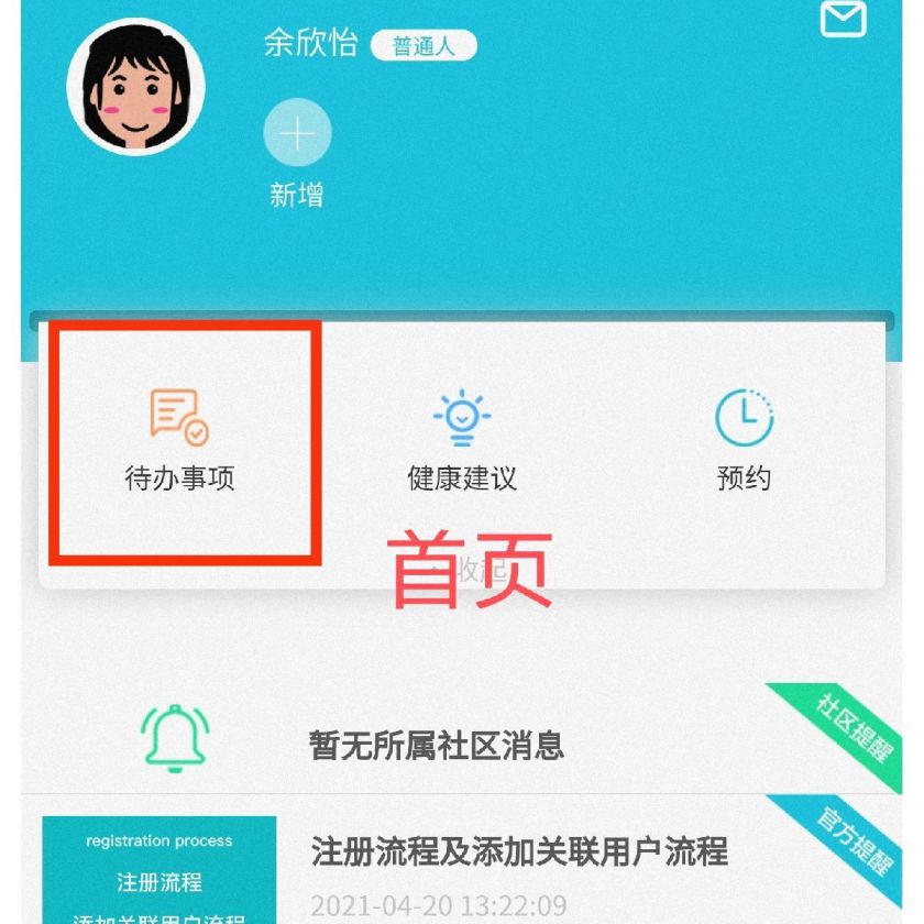 贵阳国产二价宫颈癌疫苗接种指南（附图）