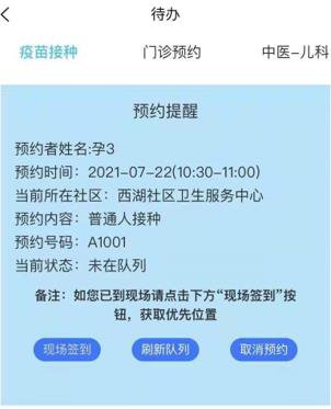 贵阳国产二价宫颈癌疫苗接种指南（附图）