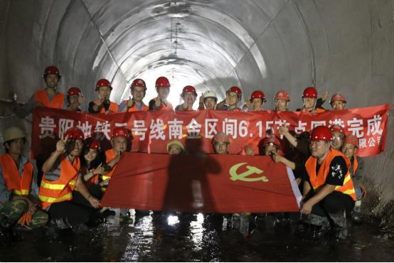 2020贵阳地铁2号线最新消息（持续更新）