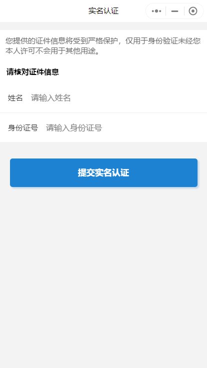 贵州国际标准集装箱运输车预约指南（入口+流程）