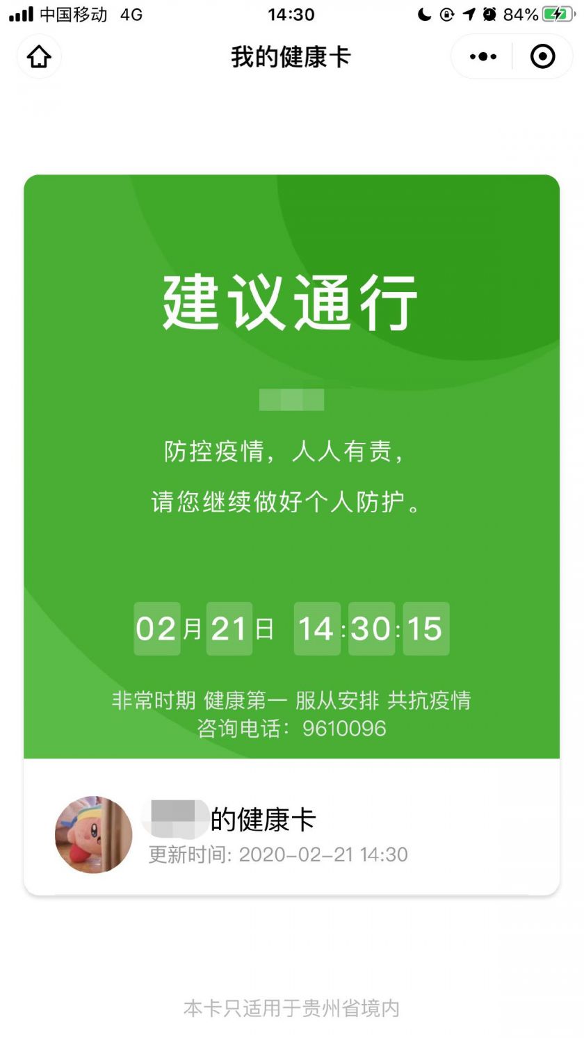 【每日健康打卡】:记录自己的身体状况.