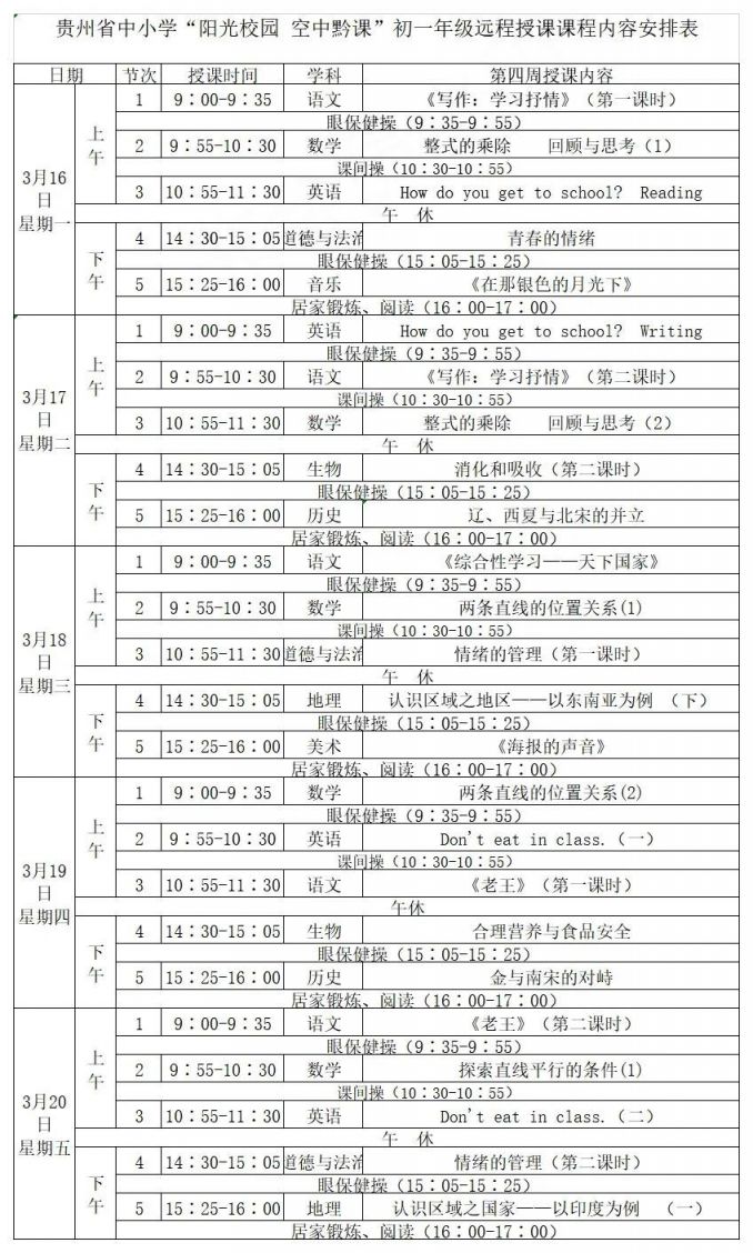 简历模板表格下载 免费_体育表格教案模板免费下载_体育课教案表格模板