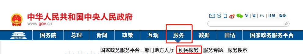 贵州省核酸检测结果查询途径汇总（现场+手机端+网页端）