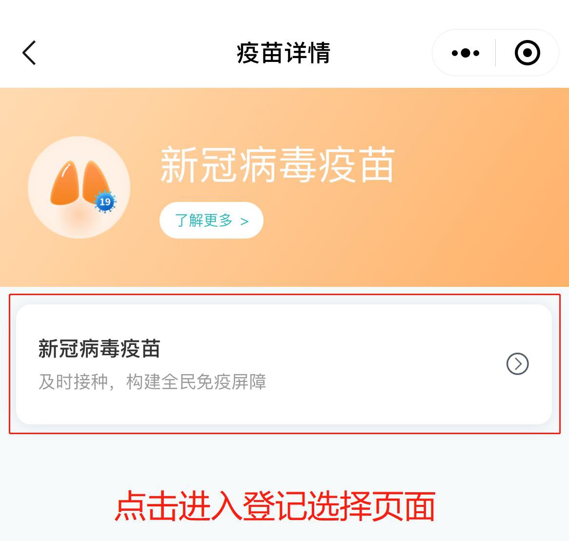 贵州健康码需求登记怎么操作？（入口+流程+作用说明）