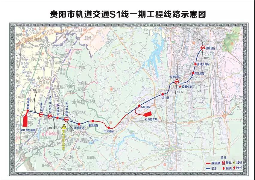 贵阳s1号线一期工程介绍站点长度时速