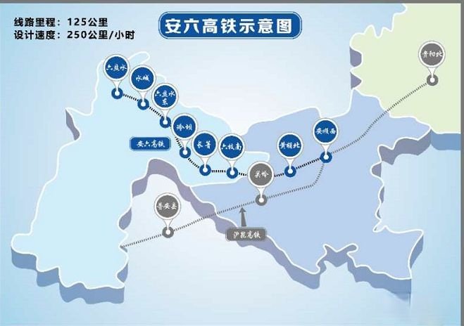 2020安六高铁7月8日通车是真的吗？