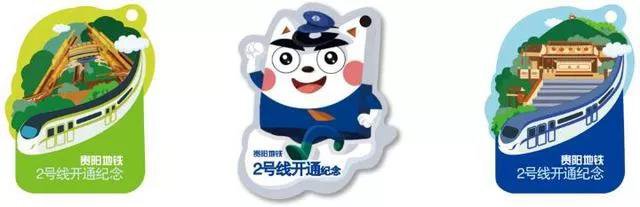 贵阳感觉到甜一卡通通乘通惠服务指南