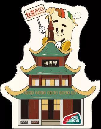 贵阳感觉到甜一卡通通乘通惠服务指南