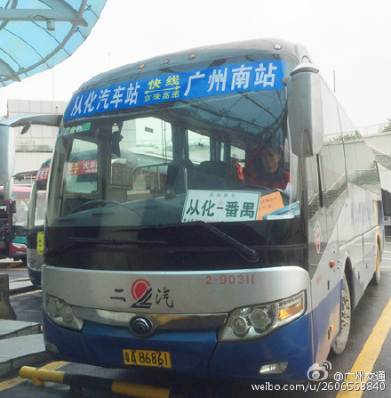 广州南到从化班车加密班次 一天增至24班