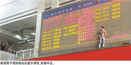 广州火车站在哪里?为什么有分东站、南站、西站、北站?他们的区别是什么?