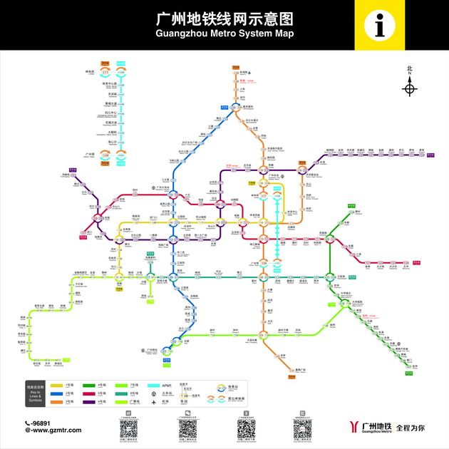 地铁最新线路图(点击下面图片可查看大图,并可查票价) 广州地铁1号线