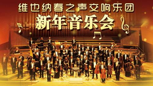 广州星海音乐厅2016圣诞节演出信息一览 - 广州本地宝