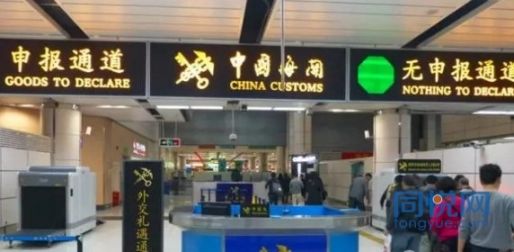 香港购物注意事项有哪些?2017香港出入境携带