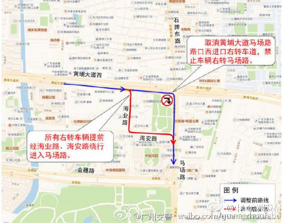 黄埔大道马场路口4月13日将禁止右转（调整情况图）