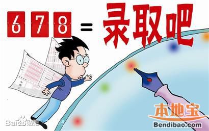 广东省2016年高考招生录取时间安排一览