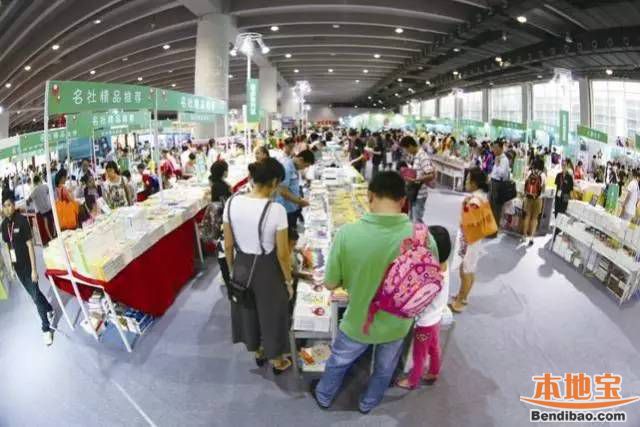 2018年广州南国书香节门票要多少钱?