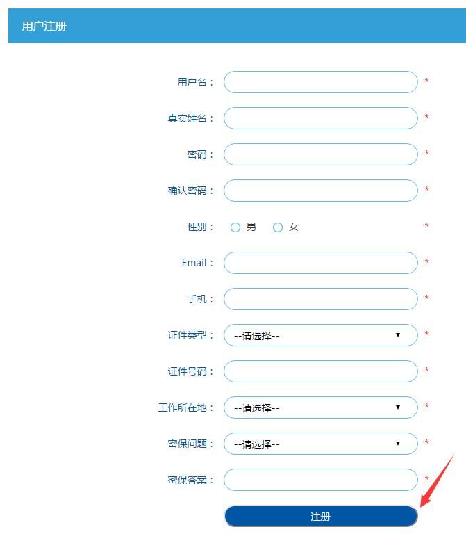 广州新生代产业工人圆梦计划报名攻略