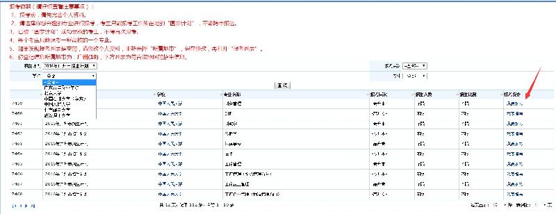 广州新生代产业工人圆梦计划报名攻略