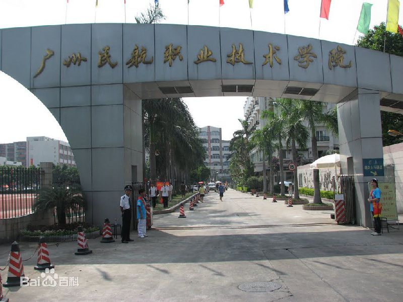 www.fz173.com_广州卫生职业技术学院录取专业查询。