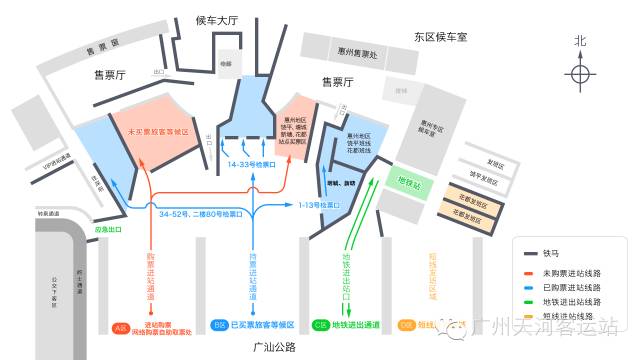 2016国庆广州天河客运站分流进站购票乘车指引图一览