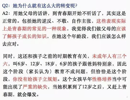 少女捆绑折磨亲生母亲致其死亡 只为向父亲索要五万元