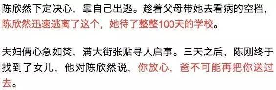 少女捆绑折磨亲生母亲致其死亡 只为向父亲索要五万元