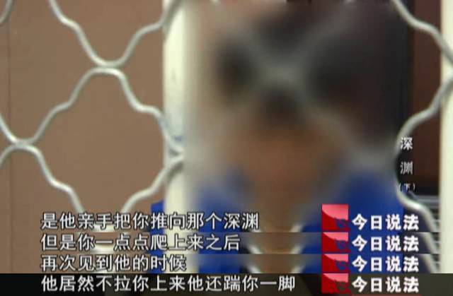 少女捆绑折磨亲生母亲致其死亡 只为向父亲索要五万元