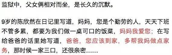 少女捆绑折磨亲生母亲致其死亡 只为向父亲索要五万元