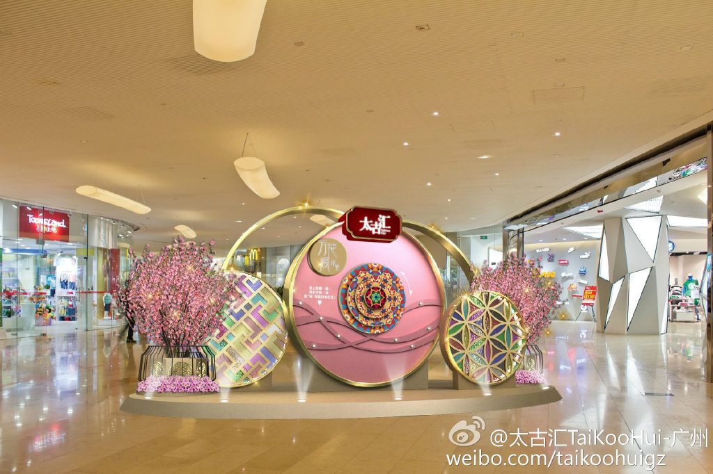 广州太古汇2017元宵节活动介绍