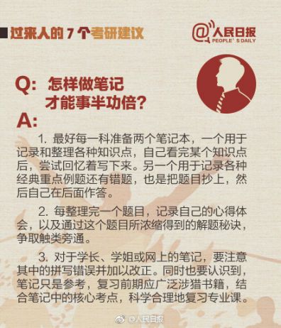 人口地理学考研_人口地理学的研究方向(2)