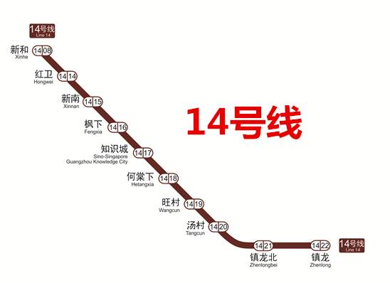 广州地铁14号线知识城线路图及票价一览(2018年最新版