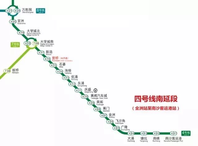 2017年12月28日广州地铁4条新线开通(附路线