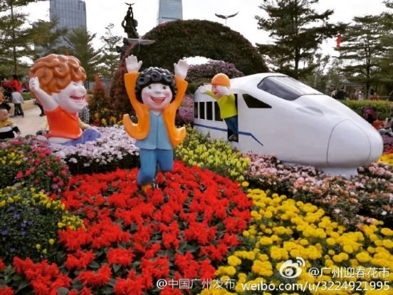 2017广州第23届园林博览会高清组图一览(图)