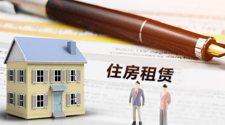 2018广州房屋租赁备案什么时候办理?