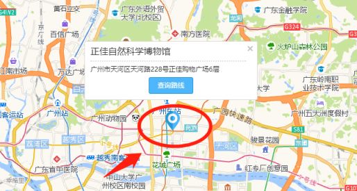 2018广州正佳自然科学博物馆可以玩多久？几点关门？