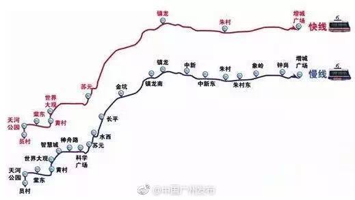 广州地铁21号线快线多久到天河?21号线快线停站一览