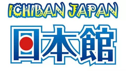 微信熱文正能量文章:漫展如何突破線下場景 最新聞 第2張-懿古今