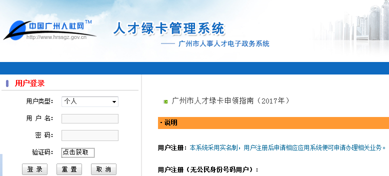 中国人口网身份查找_青岛人快查查看 身份证是否绑定多个手机号 防冒用(3)