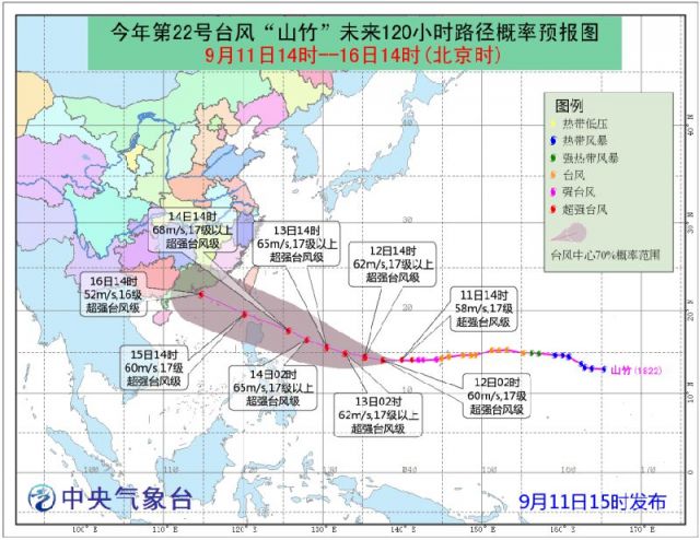 9月11日第22号台风 山竹 路径图 广州本地宝