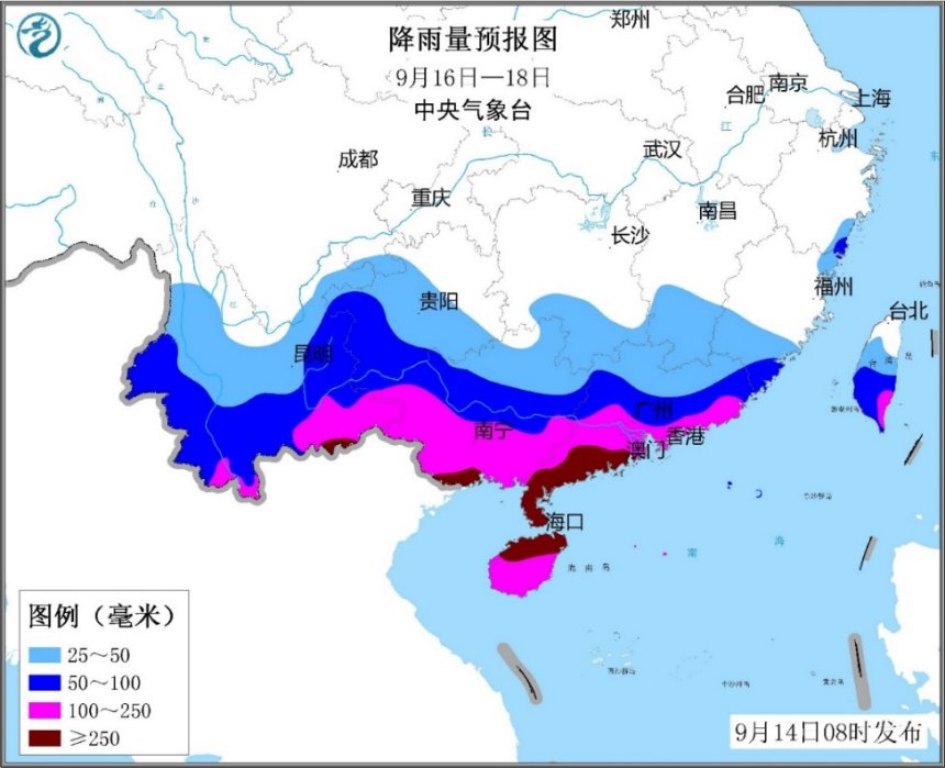 2018年第22号台风“山竹”最新消息（持续更新）