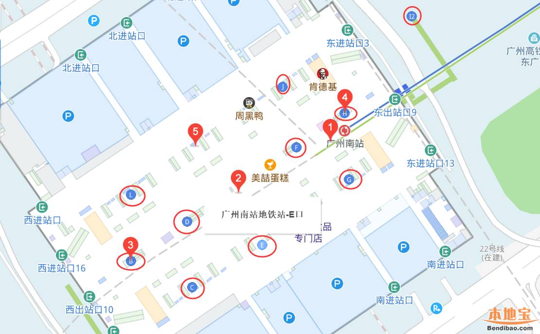 广州南站地铁几个出口？广州南站地铁哪个出口可以取票？