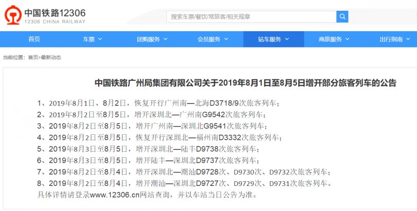 2019年广东省普通高中学业水平考试报考指南 (2019年广汽传祺gs4报价)