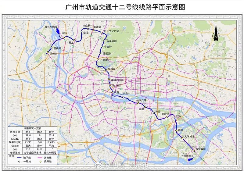 广州地铁12号线高清线路图及站点（20199最新）