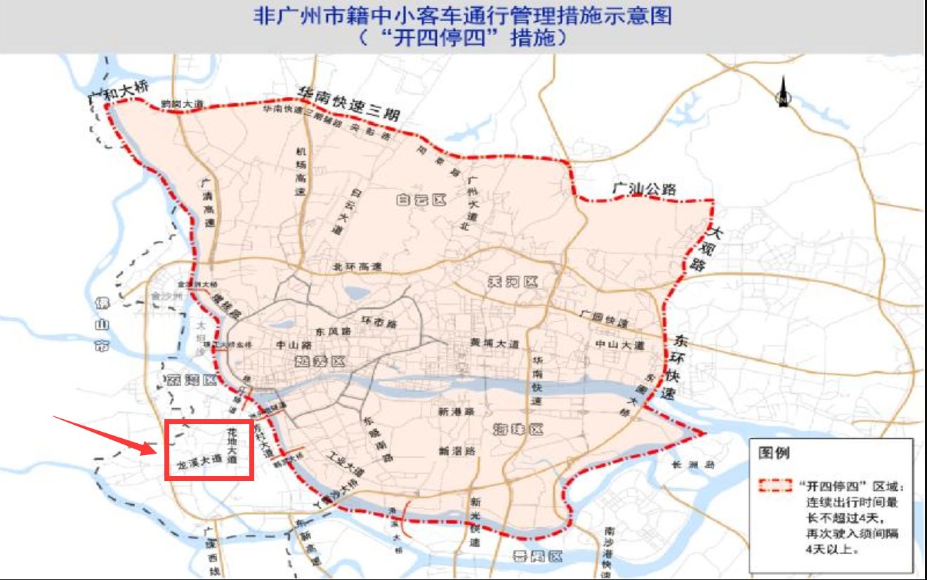 广州坑口地铁站属于限行范围吗？