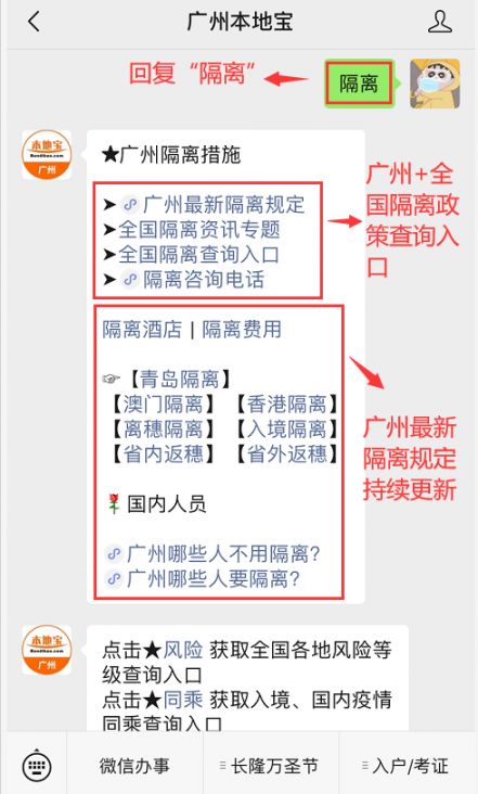 各地在广东失踪人口_广东人口分布图(3)