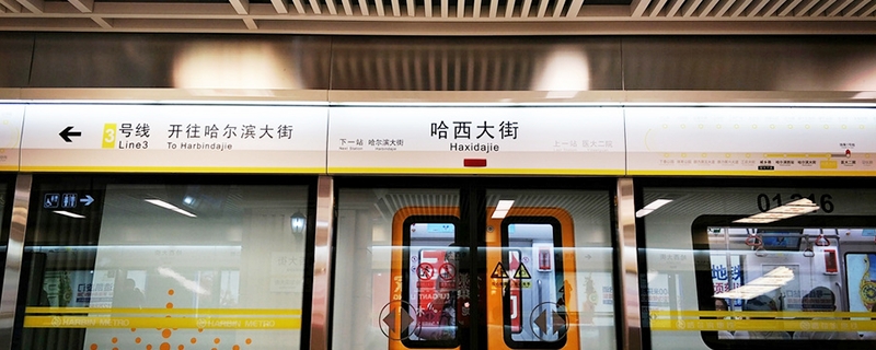 5月广州地铁12号线浔峰岗至大学城南最新进展